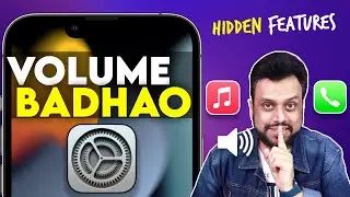 iOS 15 Hidden iPhone Settings For Increasing Audio in Music and Calls in Hindi