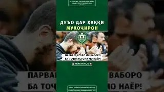 Дуои карона