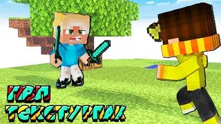Топ 3 текстур пака для minecraft pe 1.1.5 / часть 2-ая