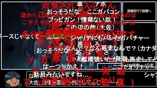 【シャア生存RTA】ニコニココメント付き総集編【RTA風MAD】