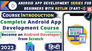 Android Development Course using Kotlin | Course Introduction | Hindi #0