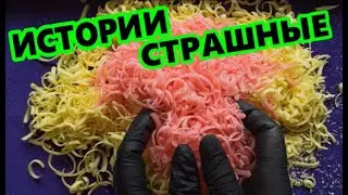 🌈 МЫЛО и СТРАШНЫЕ ИСТОРИИ💥Как сделать кубики на мыле