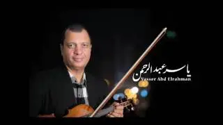 نهاية أين قلبي - [ Yasser Abdelrahman -  where is my heart  [ End