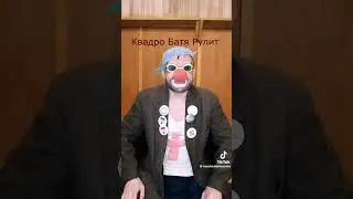 Очки 