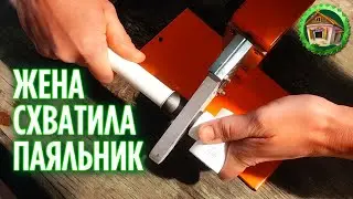 Country life. Wife solders pipes. Tincture for blood vessels. 240 episode
