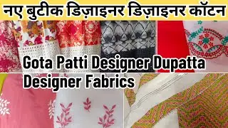 कॉटन सूट डिज़ाइनर दुपट्टे के साथ | Designer Boutique Cotton Fabrics Katran Market Mangolpuri | Gota