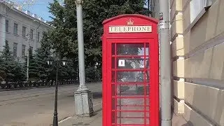 Красная телефонная будка в городе Орле, город Орёл