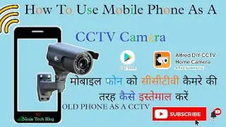 How to use old mobile as a CCTV camera|पुराने मोबाइल को सीसीटीवी कैमरे की तरह कैसे इस्तेमाल करें NTB