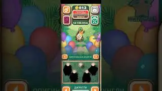 Игра SLING KONG