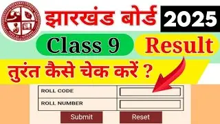 class ninth ka result check kaise karen 2025 || Jharkhand board result class 9th | #new_update#viral