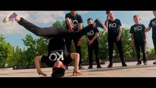 Breaking choreo by Rakim | K.O. Dance Academy