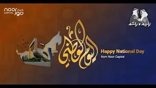 NationalDay2024.mp4