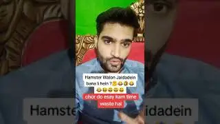 Hamster Walo Kia bana? Ameer ho gaye ho? 😂😃 | Mirza Bhaee