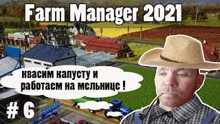 Farm Simulator 2021|симулятор фермы 2021|стрим