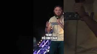 А у тебя в детстве было Лего? 🏰  #стендап #стендаплучшее #standup #комик #юмор #смешно #лего