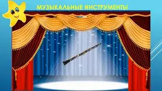 1класс музыка 33 урок фестиваль искусств