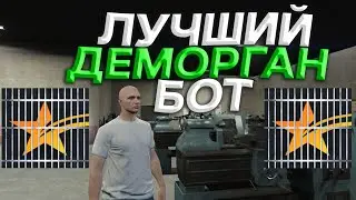 АВТО ДЕМОРГАН ДЛЯ ГТА5 РП, САМ ШЬЁТ И ТОЧИТ НА СТАНКАХ | КАК БЫСТРО ОТСИДЕТЬ В ТЮРЬМЕ