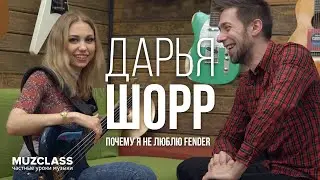 Daria Shorr interview: 