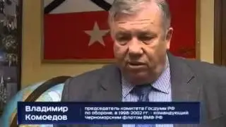 Самые актуальные мировые новости