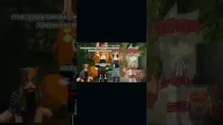 решили попробовать квадробера😘😂😂#рекамендации #гача #эдит #gacha #гачалайф #майнкрафт #едит