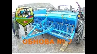 Пришла новая сеялка   Эксклюзивное интервью ДЯДИ МИШИ