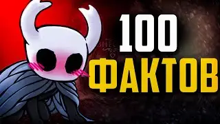 100 FACTS about Hollow Knight | You Already Know