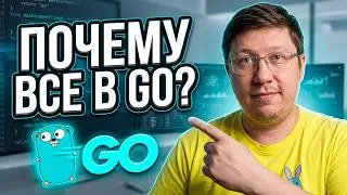 🔥 ТОП Причины Выбрать Go в 2024 | Почему Go — Лучшая Инвестиция в себя