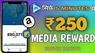 How to use Media Reward app | Media Rewards app payment proof | Media Rewards app new Survey Receive