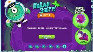 ШАРАРАМ - ПРОХОЖДЕНИЕ КВЕСТА " КУДА ПРОПАЛА ЗЯБРА?"