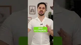 НИКОГДА НЕ ЕШЬТЕ ЭТО! Самый вредный летний продукт! 