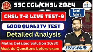 SSC CHSL 2024 Tier-2 RBE live Test-9 analysis, Safe score & Maths solution| Top level Questions