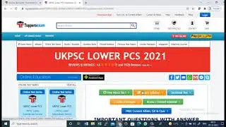 UKPSC LOWER PCS 2021 Mock Test Series, eBook, Printed Material, Important Questions, Update Syllabus