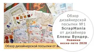 #ScrapMania_tm