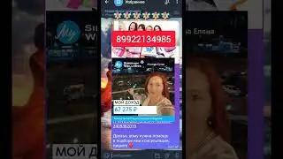 ФИШКИ В ТЕЛЕГРАМ. ЕЛЕНА МИХЕЕВА СИБИРСКОЕ ЗДОРОВЬЕ.