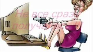 школа.wmv