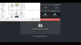Заработок в сети.  Файлообменники.