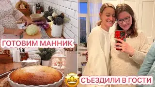 БУДНИ МАМЫ 9 ДЕТОК🤰🏻