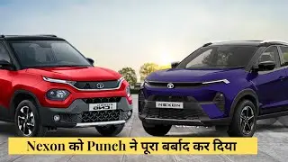TATA Punch is Better than Nexon?