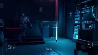 Death stranding