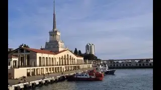 Сочи 2015. День 1. Знакомство с Сочи