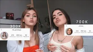 КАК СТАТЬ ПОПУЛЯРНЫМ В INSTAGRAM? 🔥 Rita Perskaya w/ Ritmo