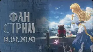 Ragnarok Online | Рандом стрим!| Ledo Валера