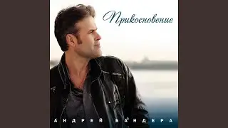 Расскажи, гитара!