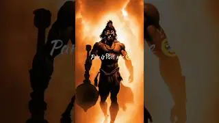 Hanuman Ji 