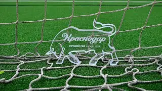 Арсен Ревазов – автор лучшего гола Академии в апреле 2024!