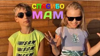 MILANA STAR & ДЕНИС БУНИН - 