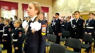 Кадеты  Чубенко  Награждение 11 09 2020
