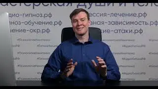 ПАРКИНСОН 12 часть