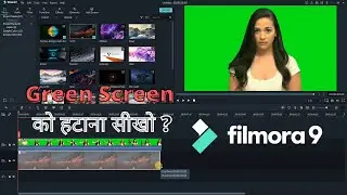green screen effect || how to edite green screen effect in filmora 9 || chroma key edit tutorial in?