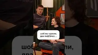 Первое интервью Грязина после ухода из Moni Talks
